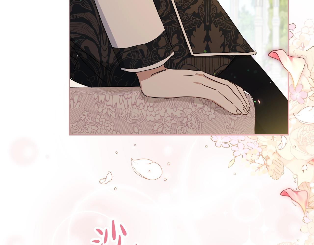 第86话 帕雷斯的安慰30