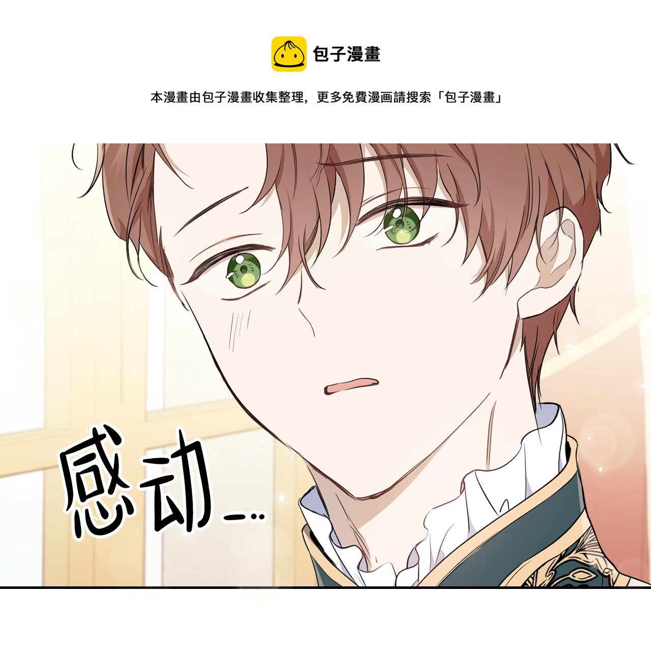 第57话 露台的秘密152