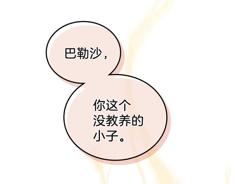 第3话 第一次动手131