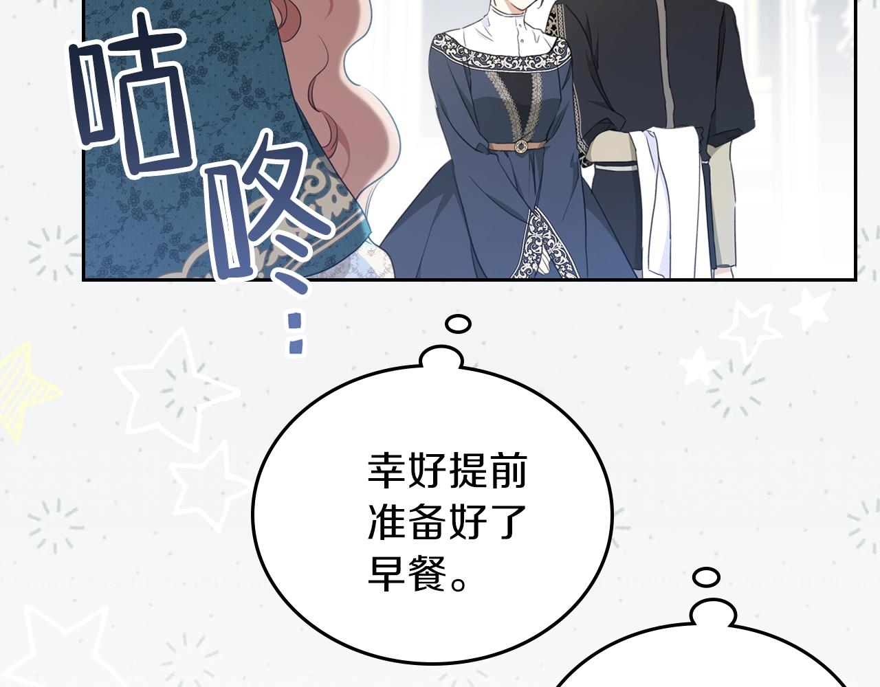 第一季完结篇 指尖的约定8
