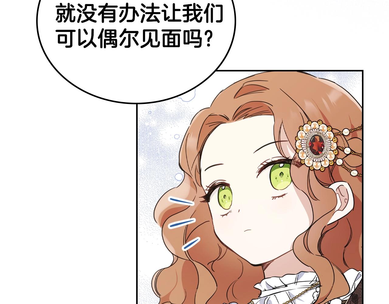 第58话 奖励一下102