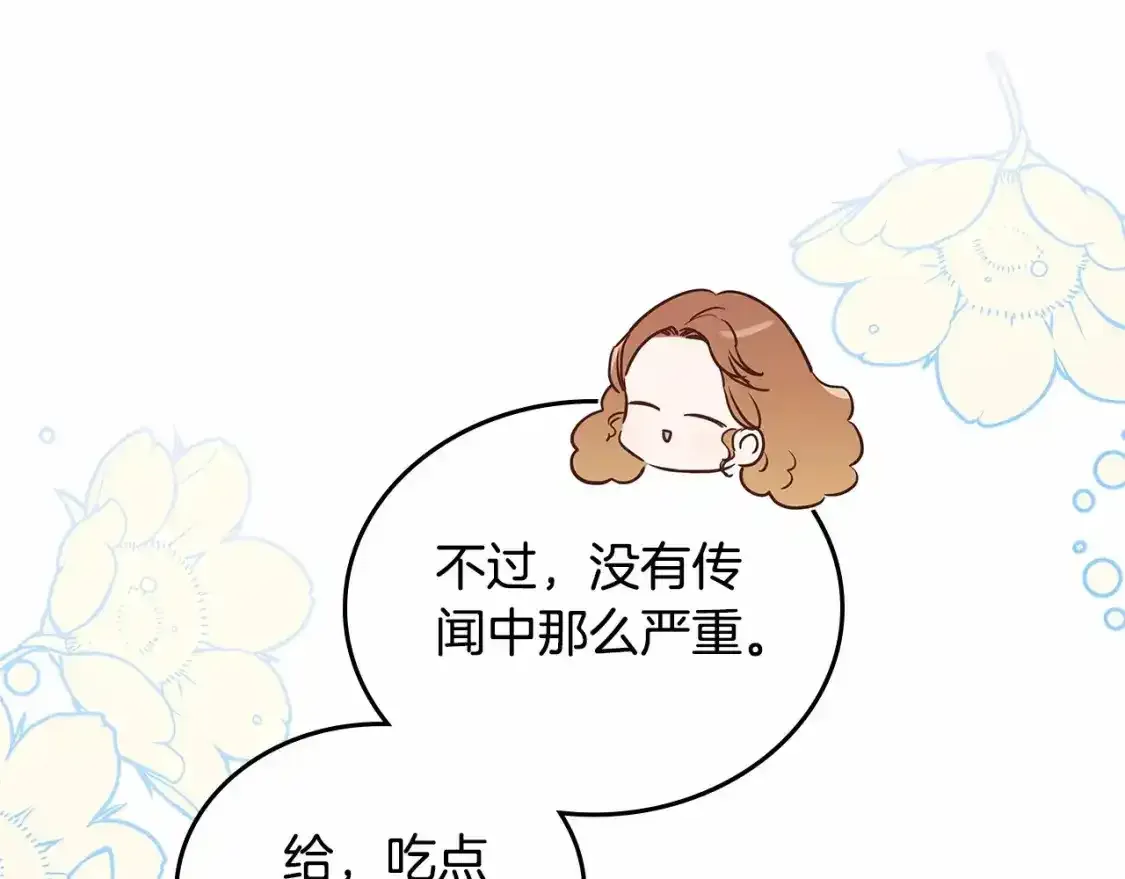 第三季·启88