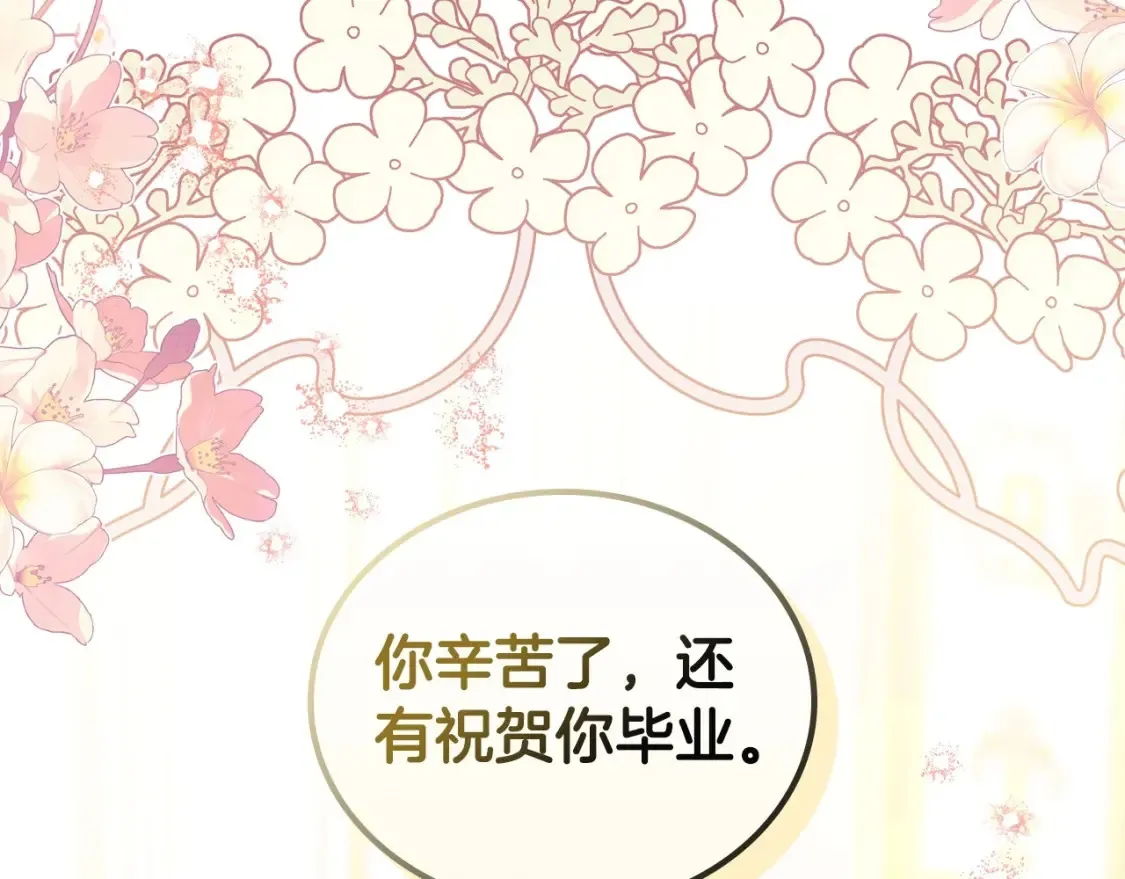 第133话 缺一不可的东西215