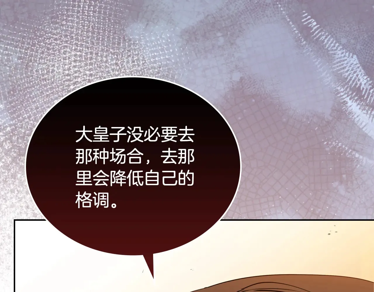 第145话 商团博弈75