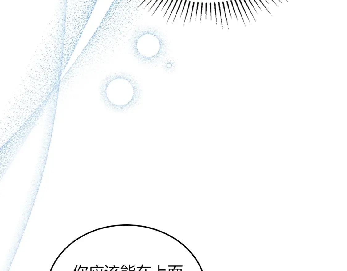 第102话 成为第5大商团！21