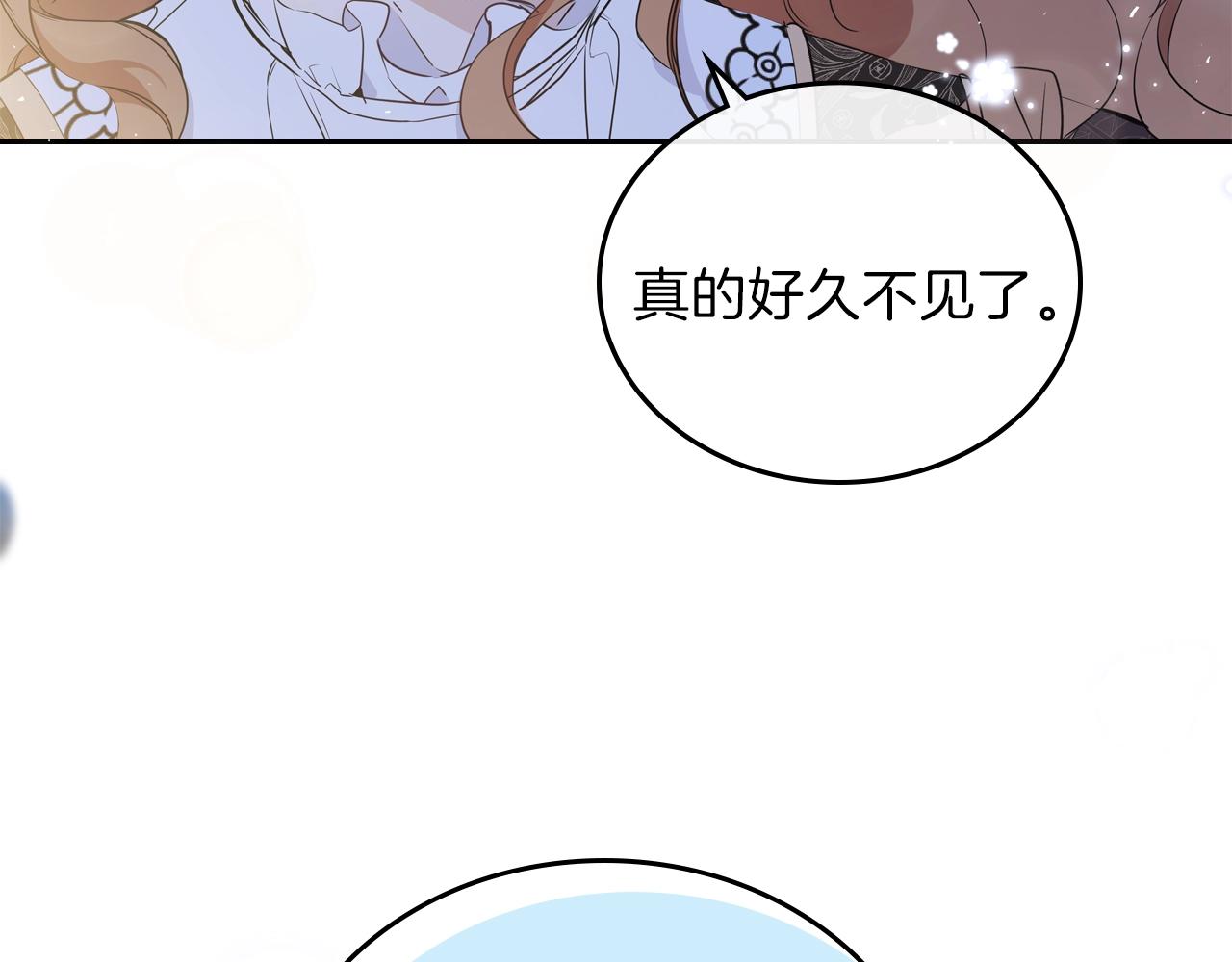 第57话 露台的秘密215
