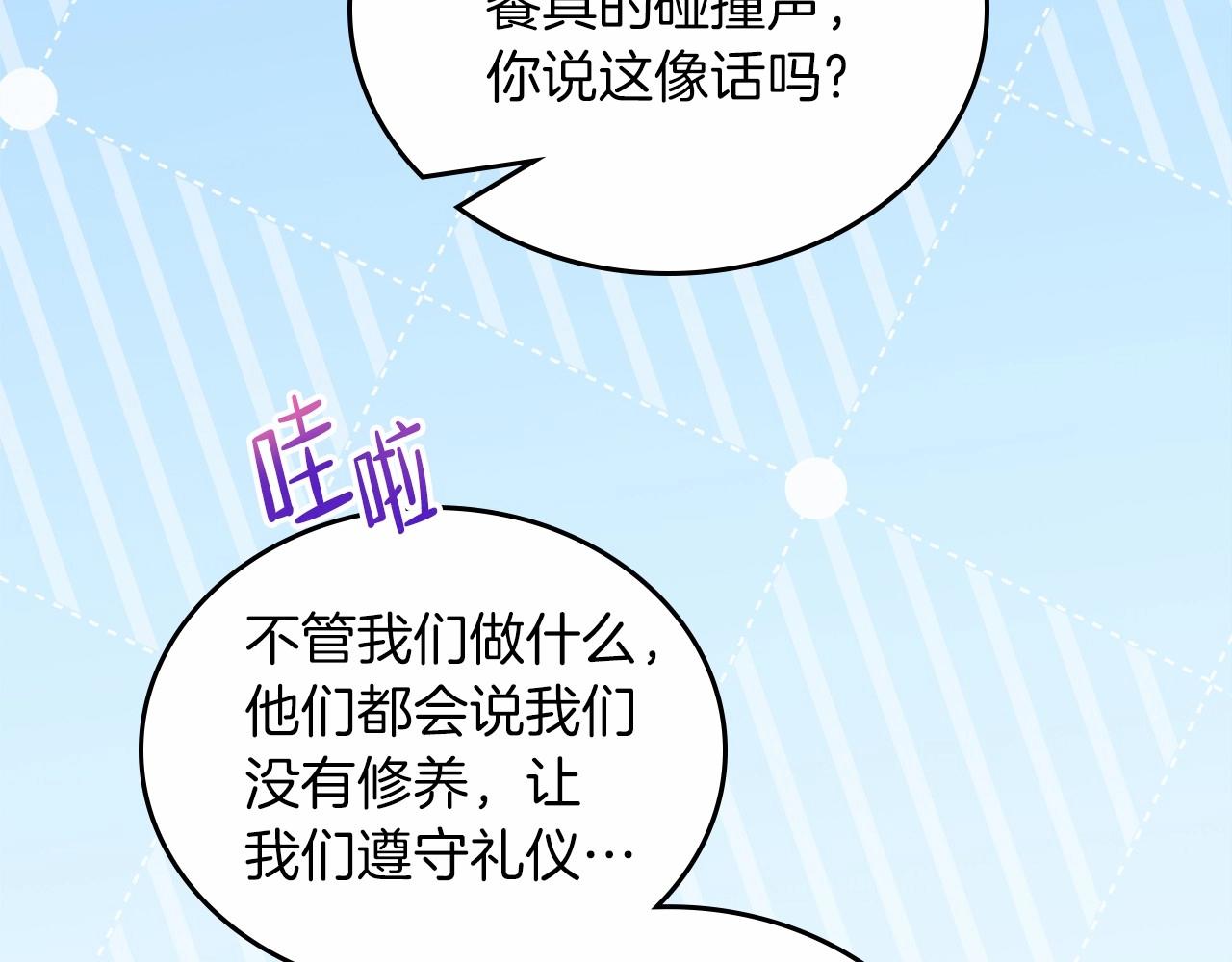 第75话 这小子还有两副面孔38