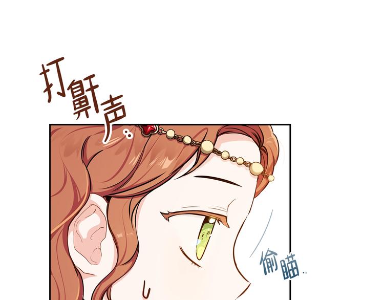 第9话 木桩的价值33