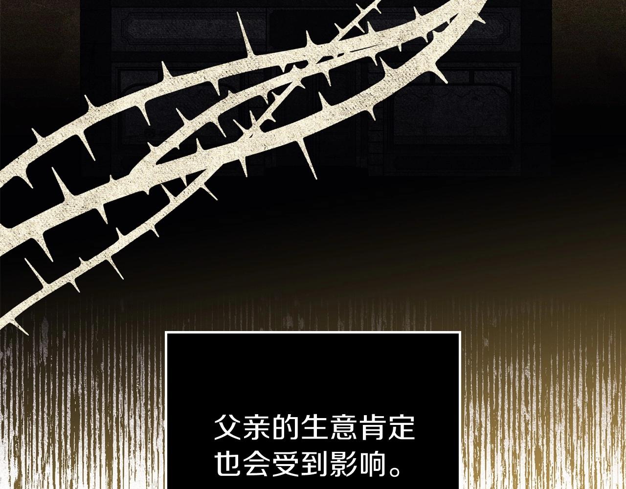 第64话 父亲的肩膀119