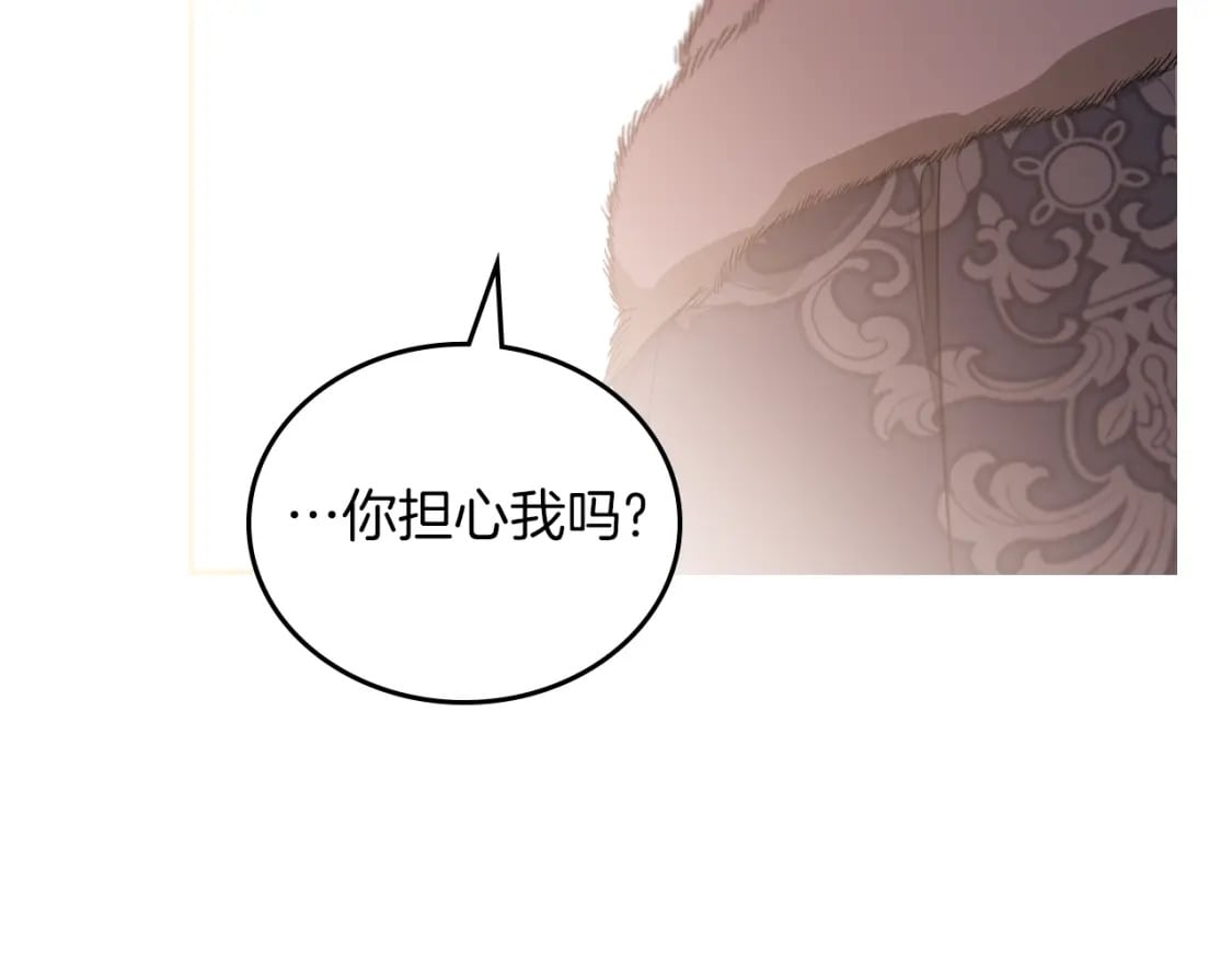 第117话 蒂亚，你不可以忘记我253
