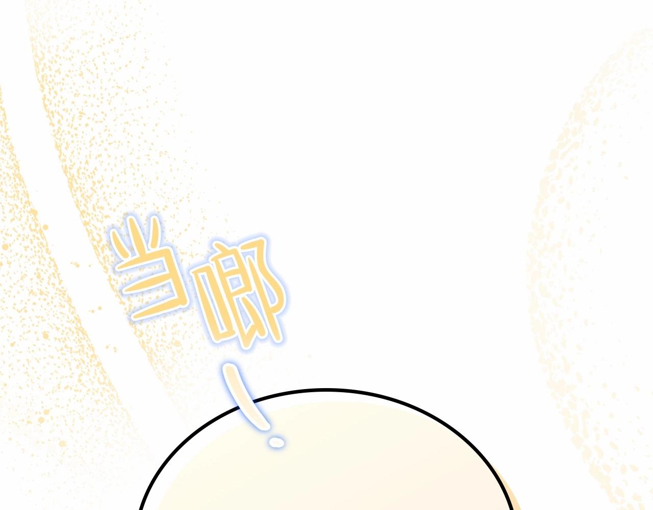 第77话 她不懂106