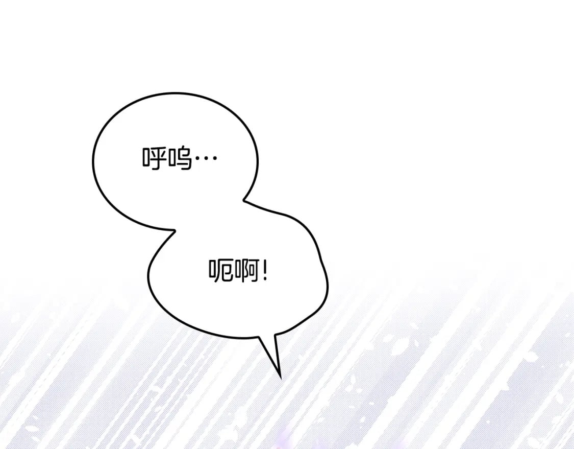 第113话 捡到了一个好陪童121
