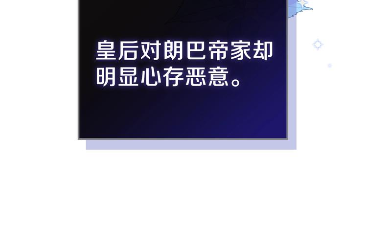 第27话 没有疼痛的夜晚49