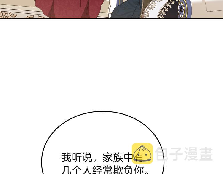第34话 成为“您”的人83