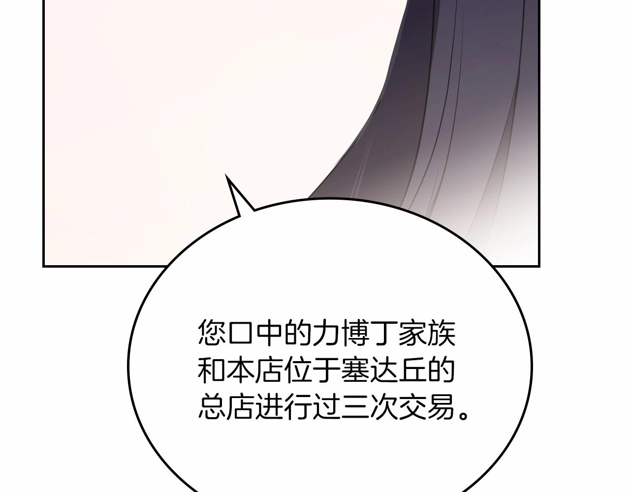 第77话 她不懂156
