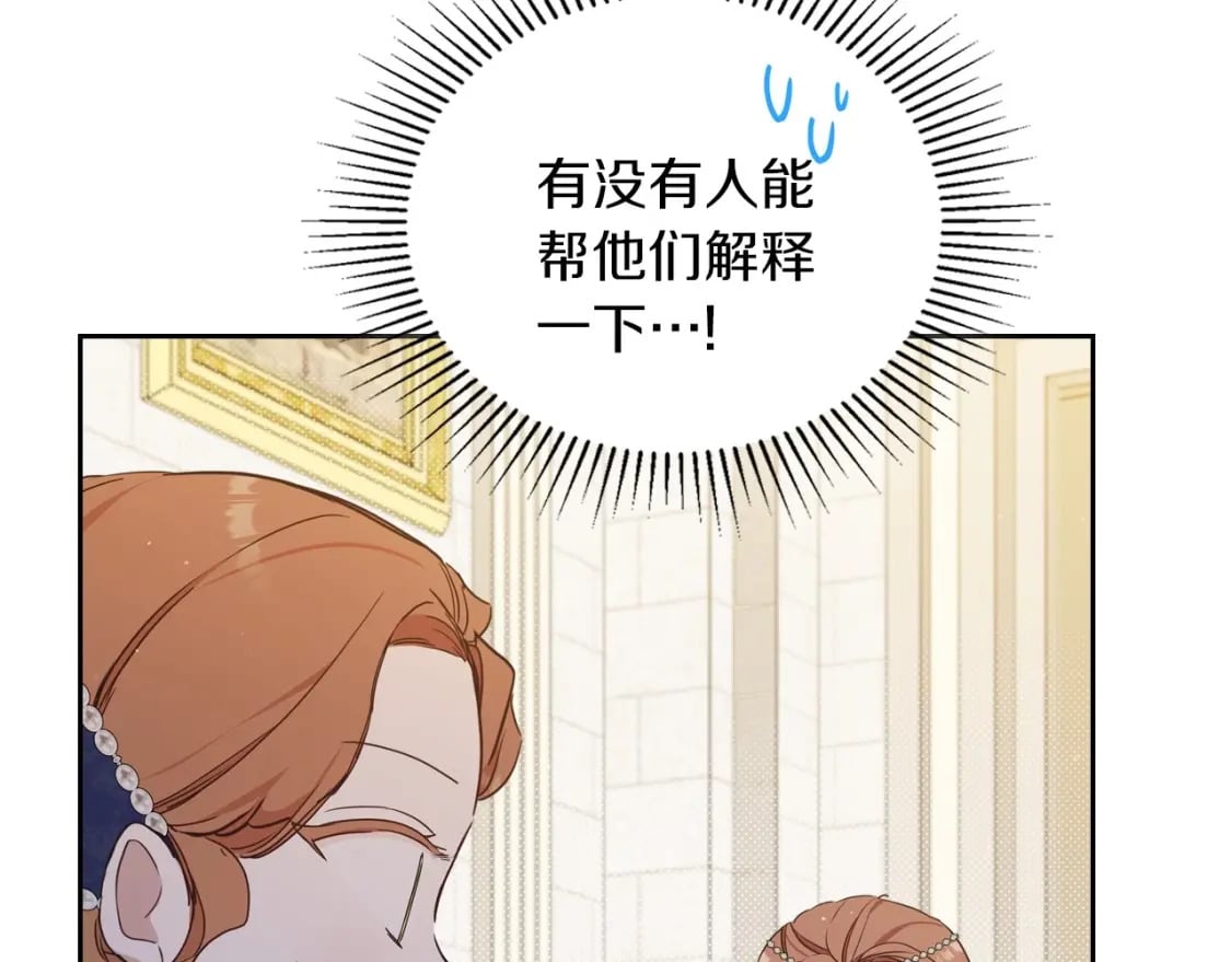 第104话 夺走他们最在乎的东西23