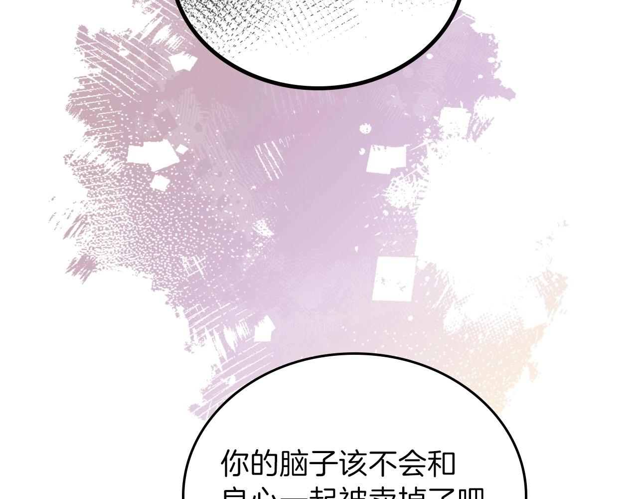 第69话 互相扶持的我们13