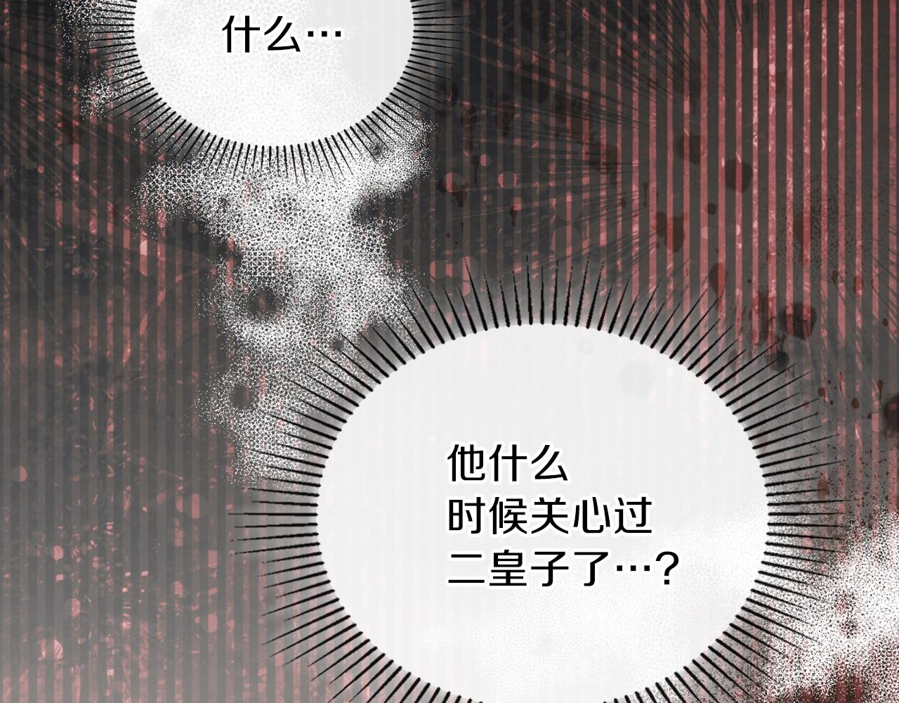 第一季完结篇 指尖的约定171