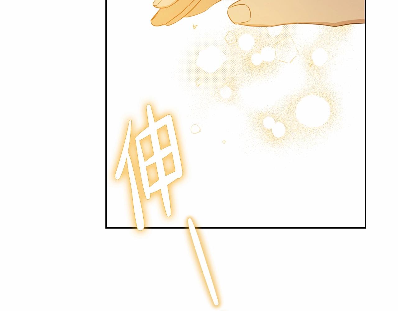 第78话 你是我的人95