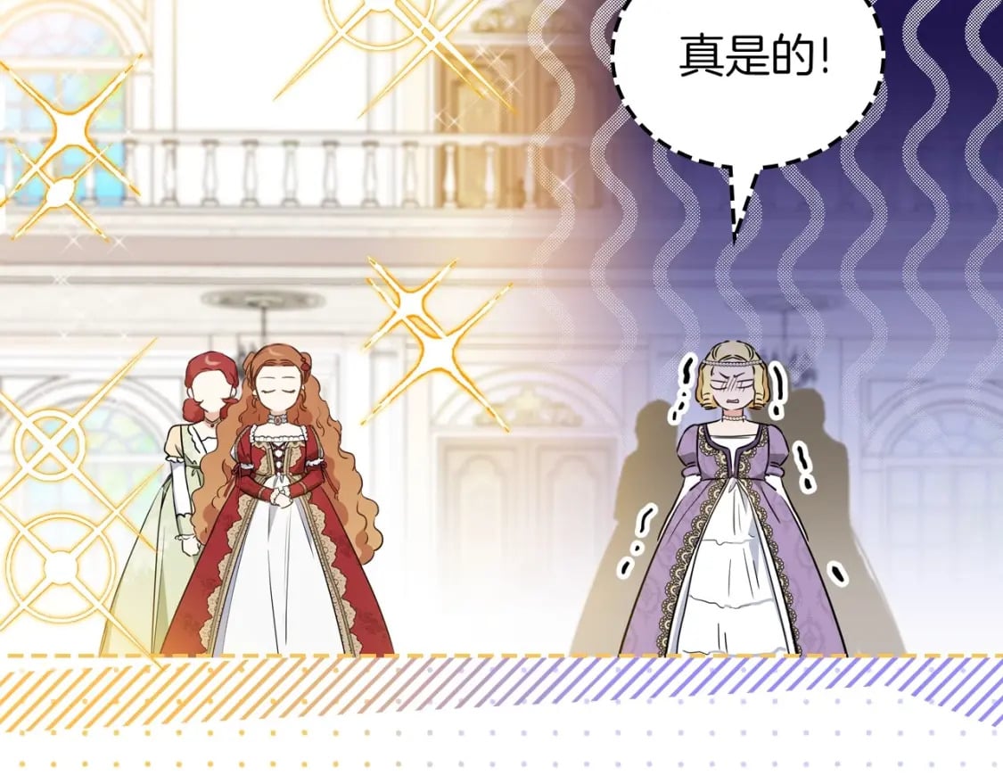 第106话 混社交界也不是很难嘛127
