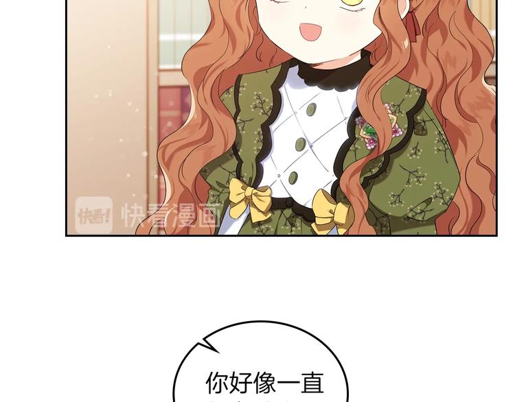 第14话 意外相遇10