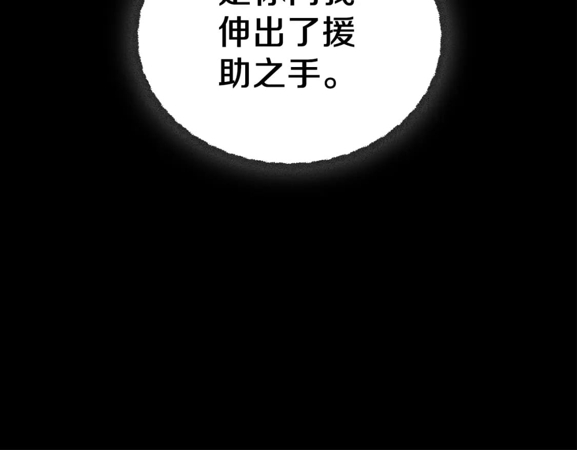 第117话 蒂亚，你不可以忘记我216