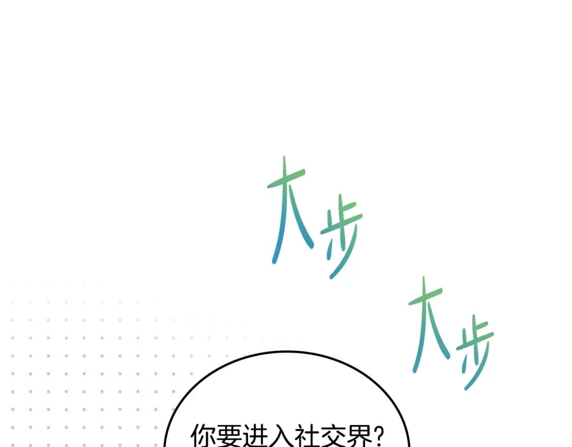第103话 全家反对中47