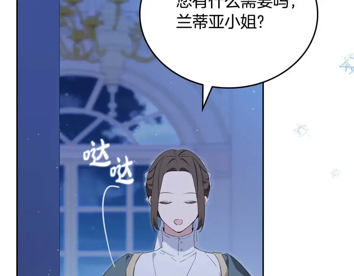 第125话 谁敢欺负我啊？135