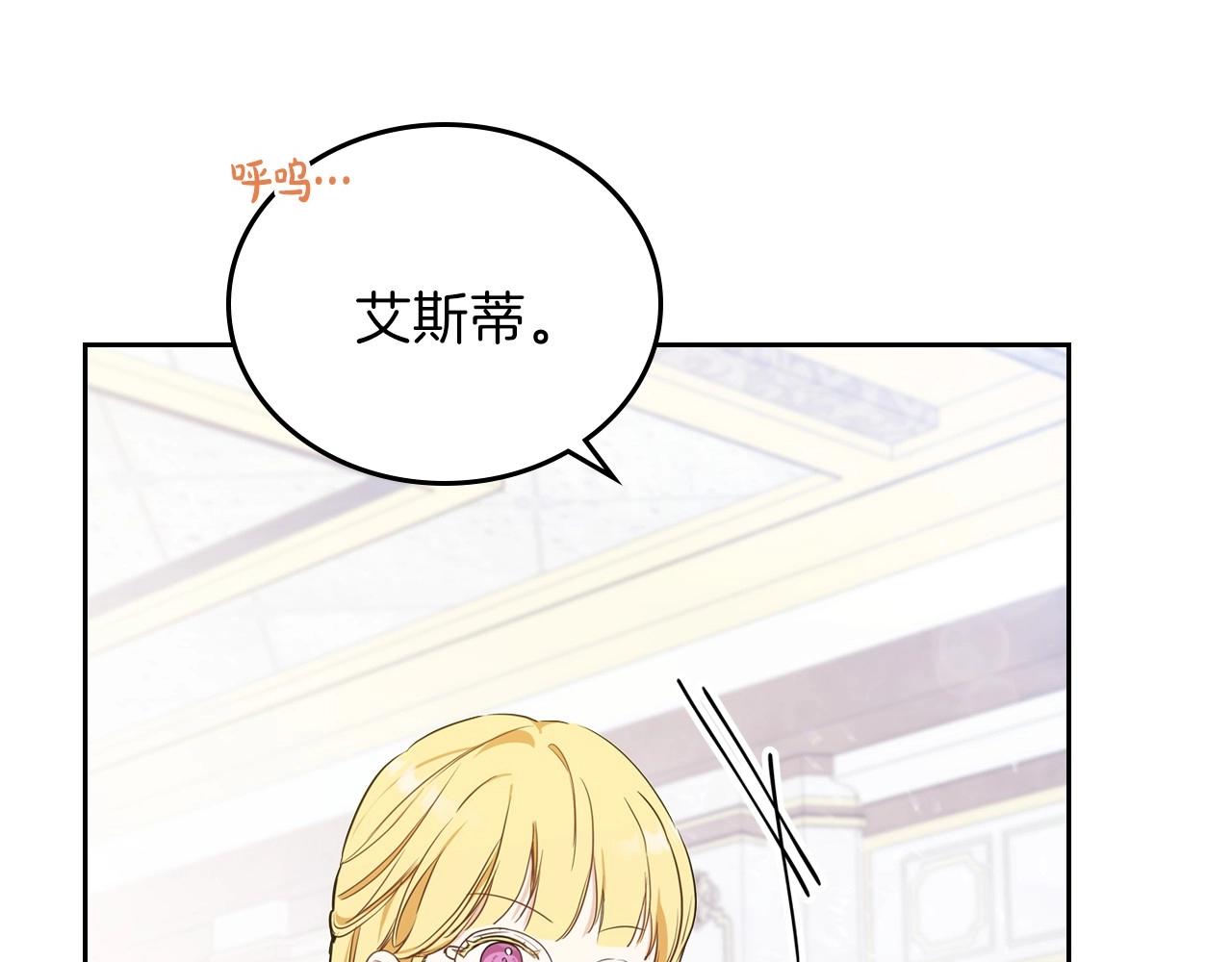 第67话 爸爸和事业我都要保住157