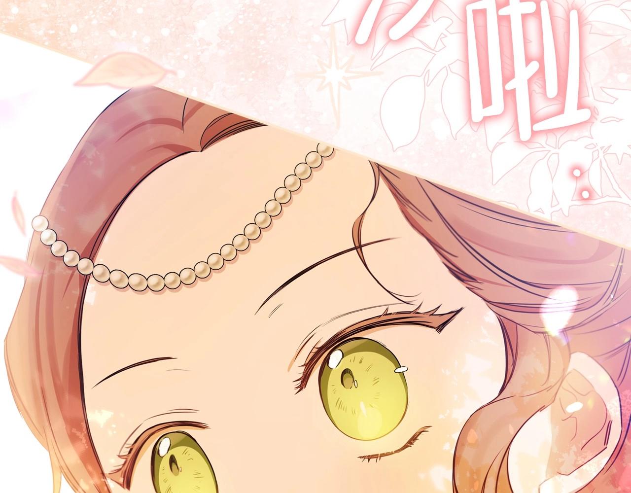 第65话 治愈小饼干248
