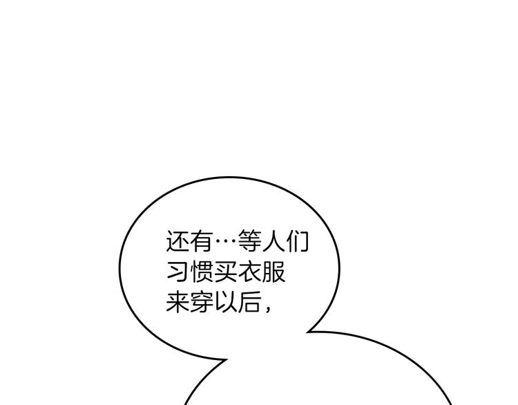 第33话 老师的试探120