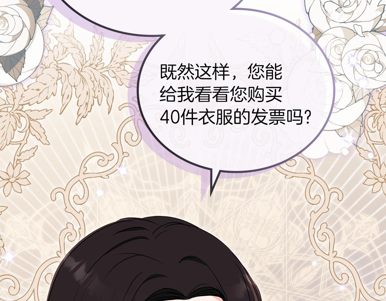 第77话 她不懂147