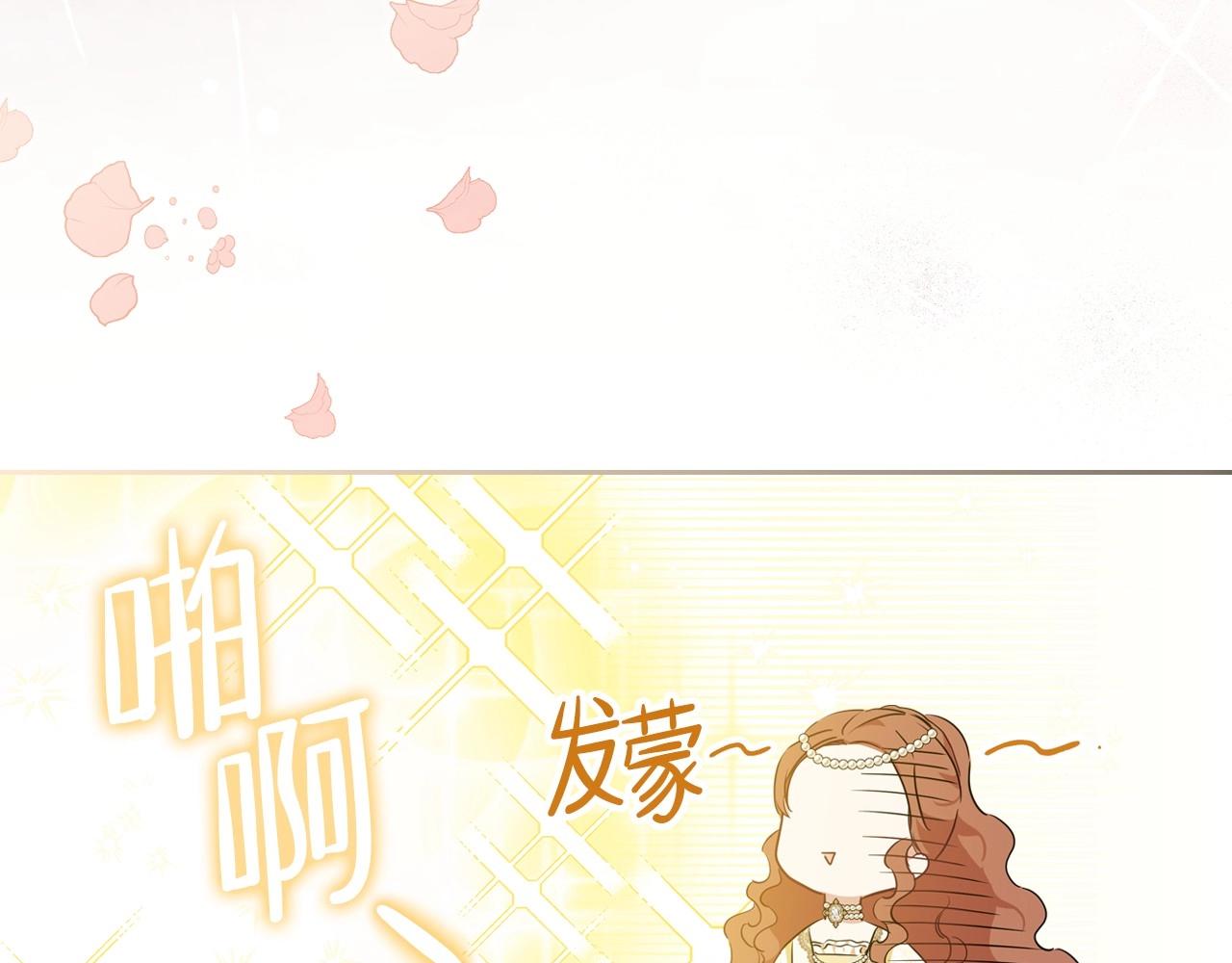 第65话 治愈小饼干221