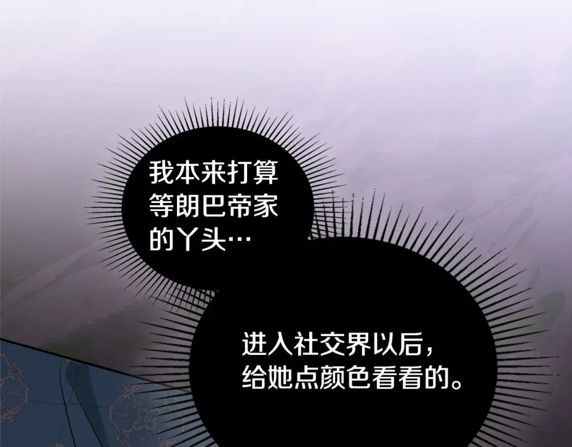 第109话 很在乎很在乎她17