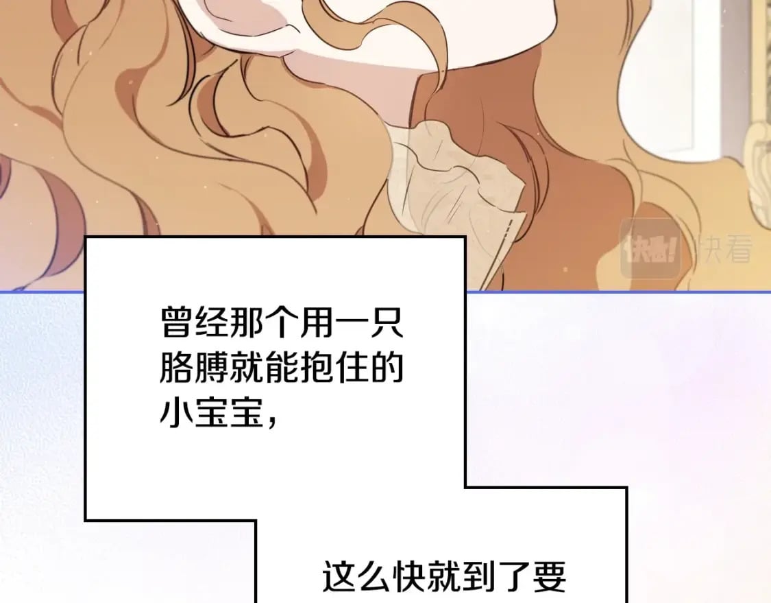 第110话 奢靡又华丽的宴会啊79