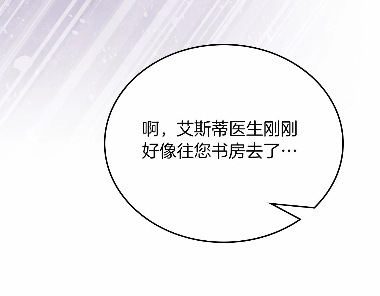 第71话 我亲手给你回应！220