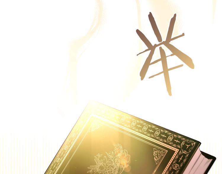 第3话 第一次动手132