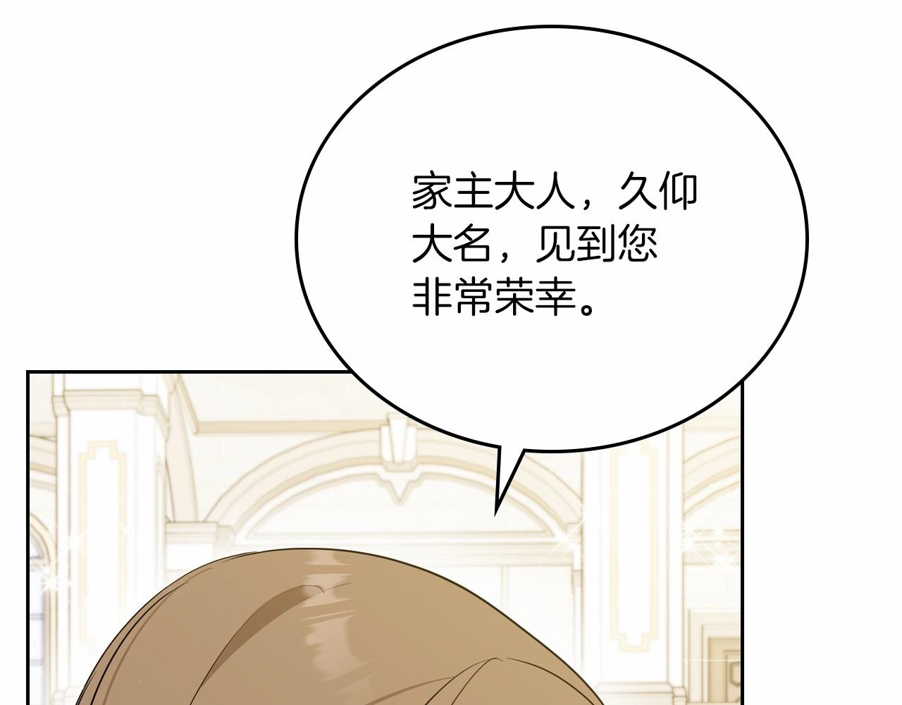 第85话 发现姑父偷情！46