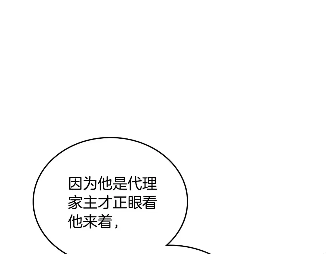 第137话 无心训练了26