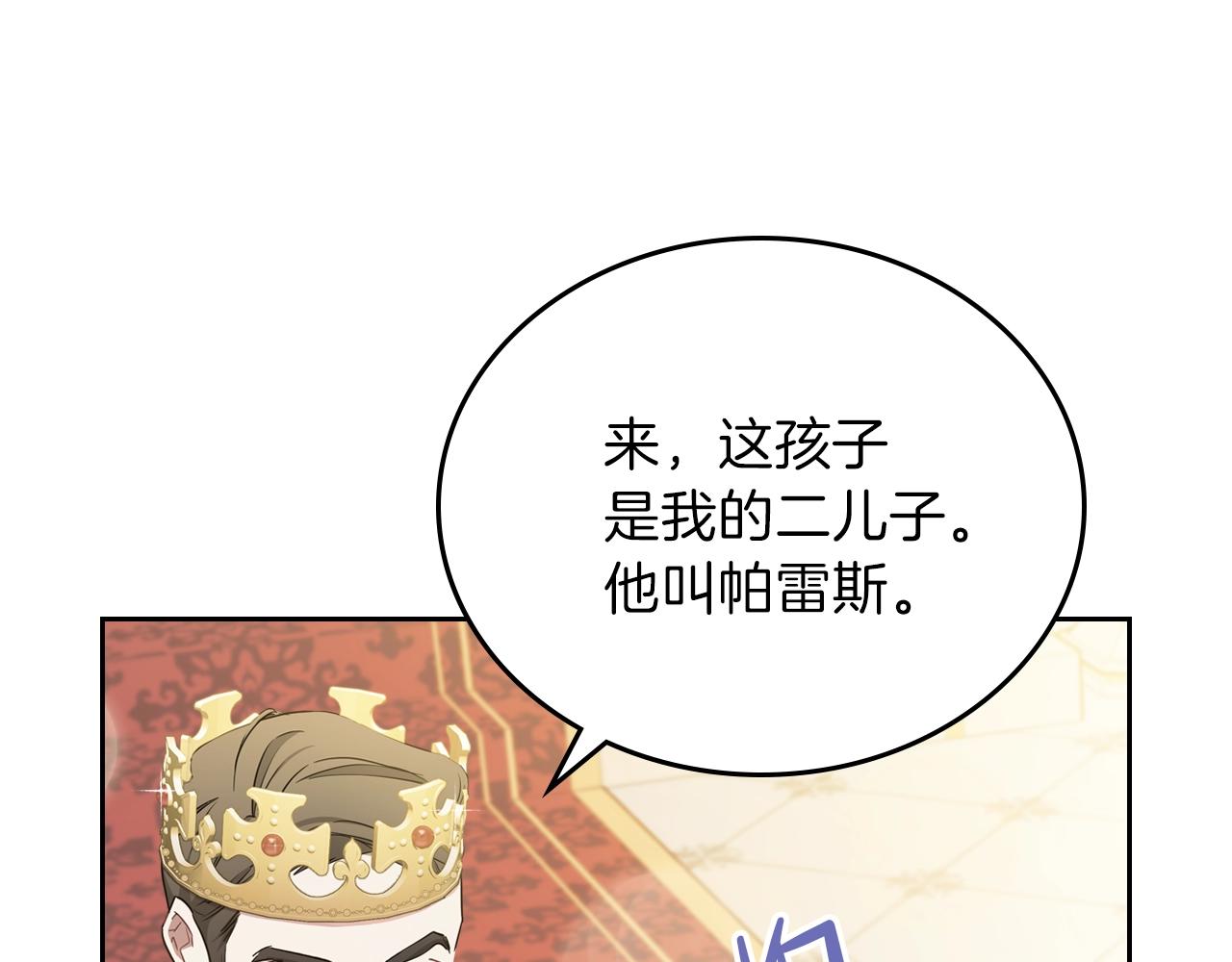 第55话 终是再相见173