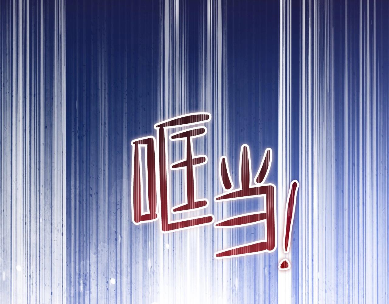 第67话 爸爸和事业我都要保住119