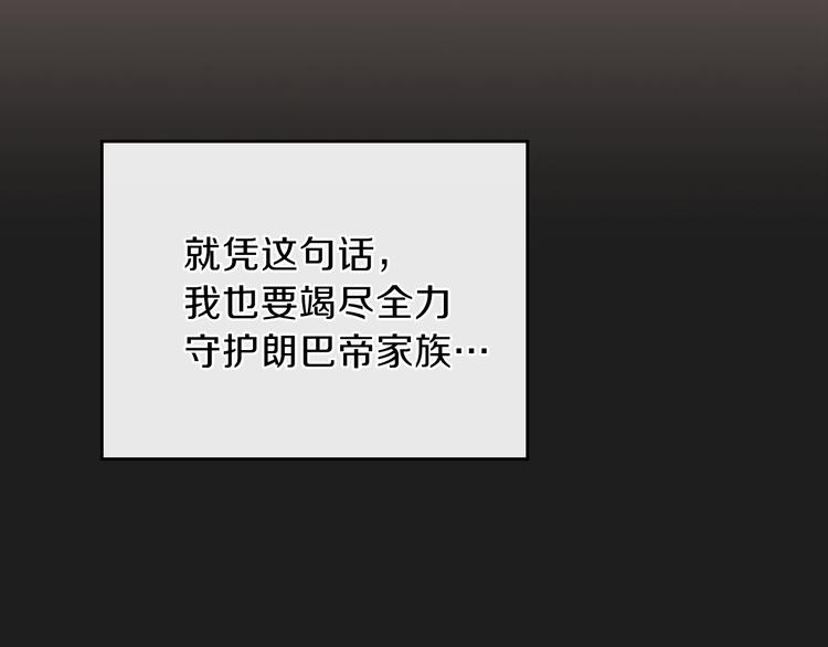 第1话 家族之伤115
