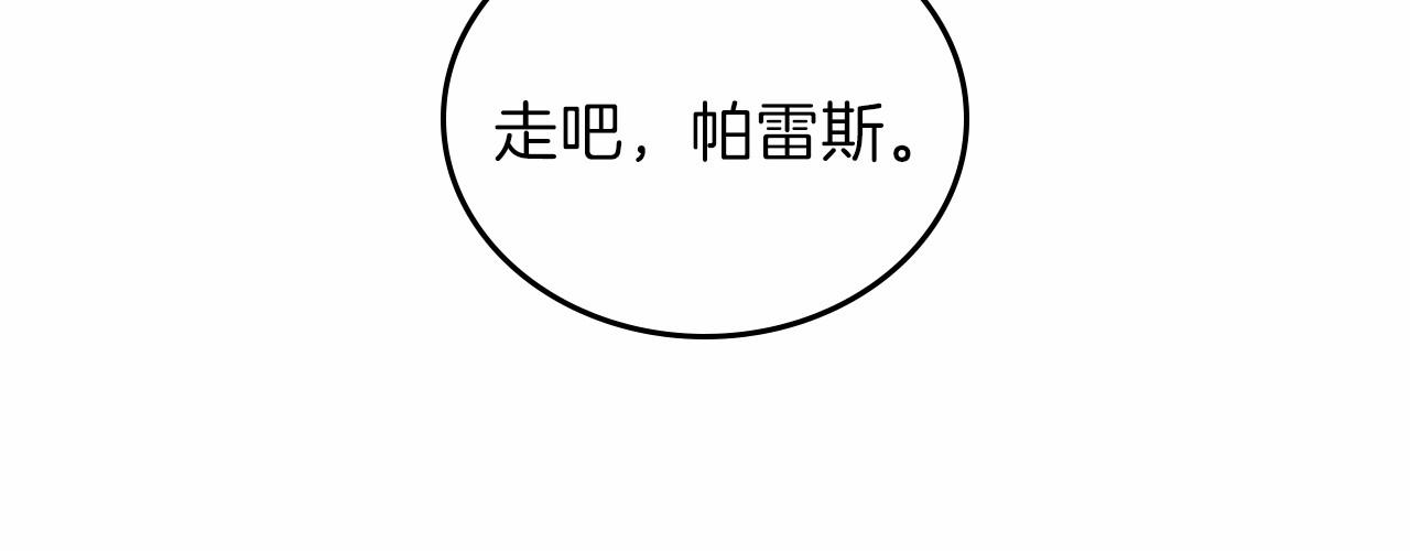 第70话 书室相处216