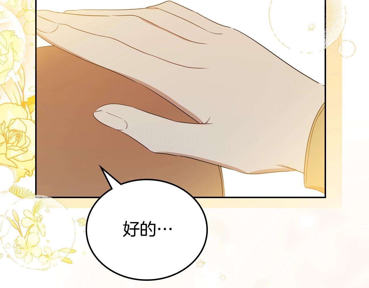 第93话 送进监狱130