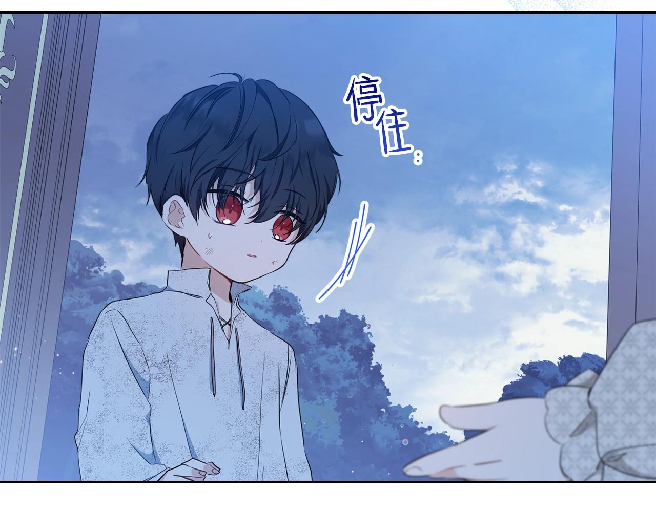 第47话 血性一面116