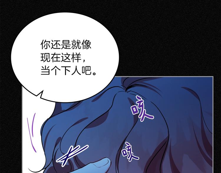 第0话 我的蒂亚23