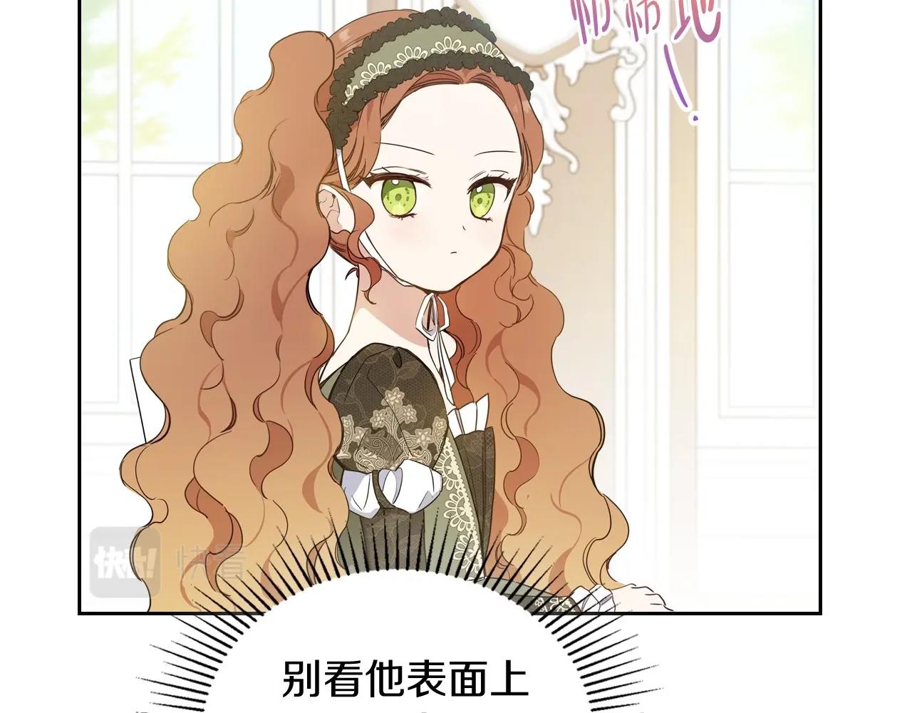 第95话 步步为营52