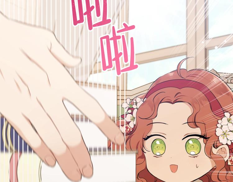 第37话 我要成为完美家主84