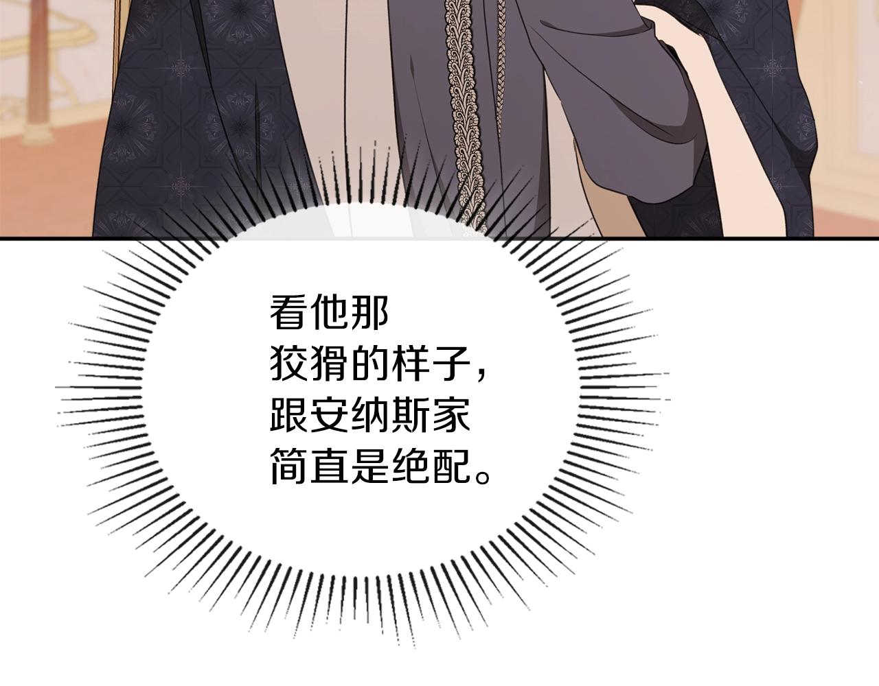 第48话 我来替你做这个恶人187