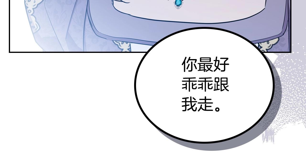 第92话 全面曝光187